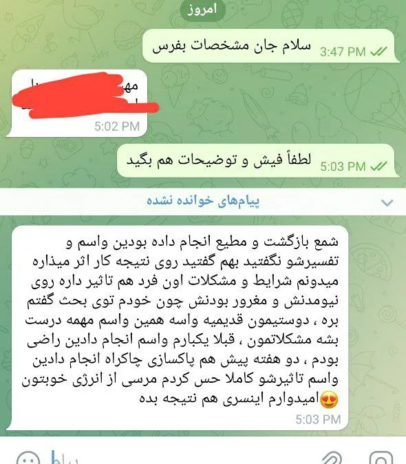 رضایت با کد IMG-002