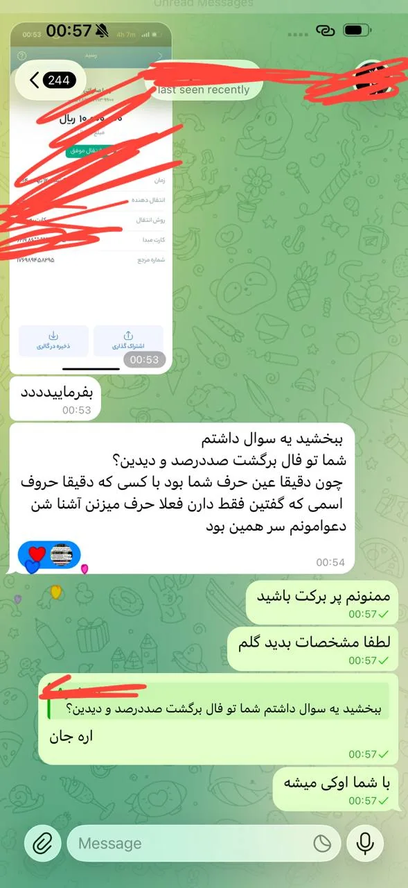 رضایت با کد IMG-009