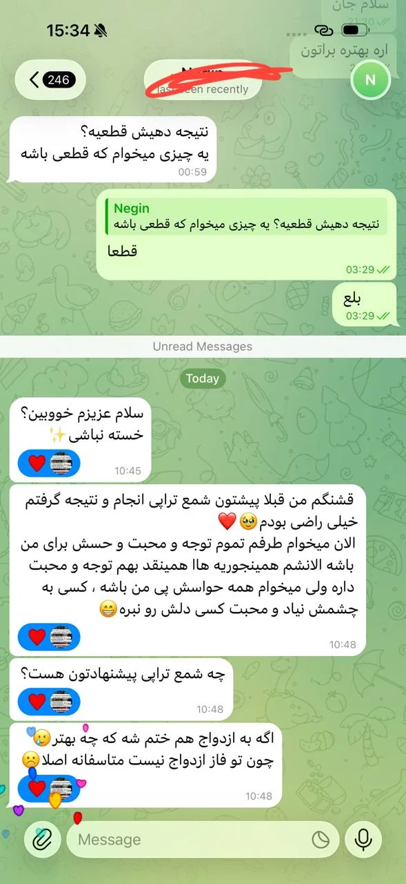 رضایت با کد IMG-017