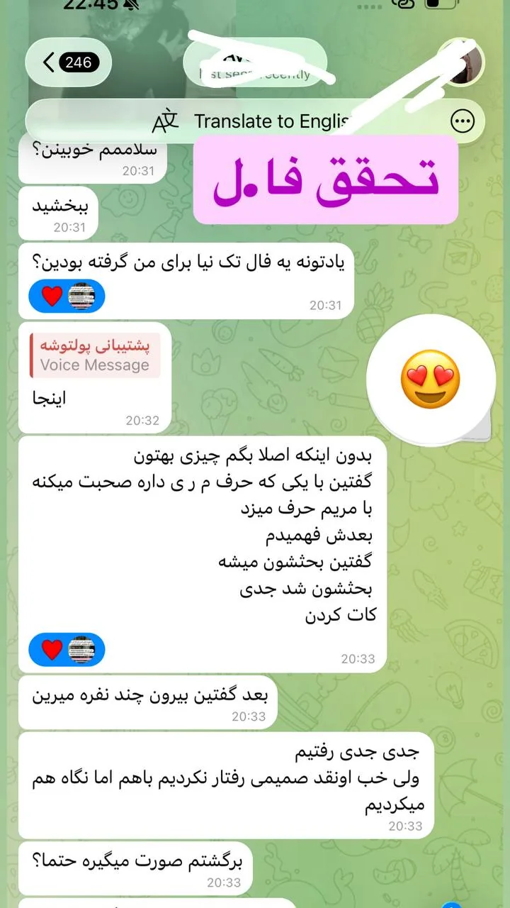 رضایت با کد IMG-026