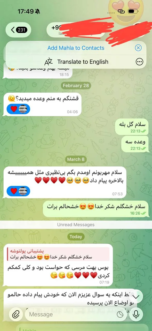 رضایت با کد IMG-027
