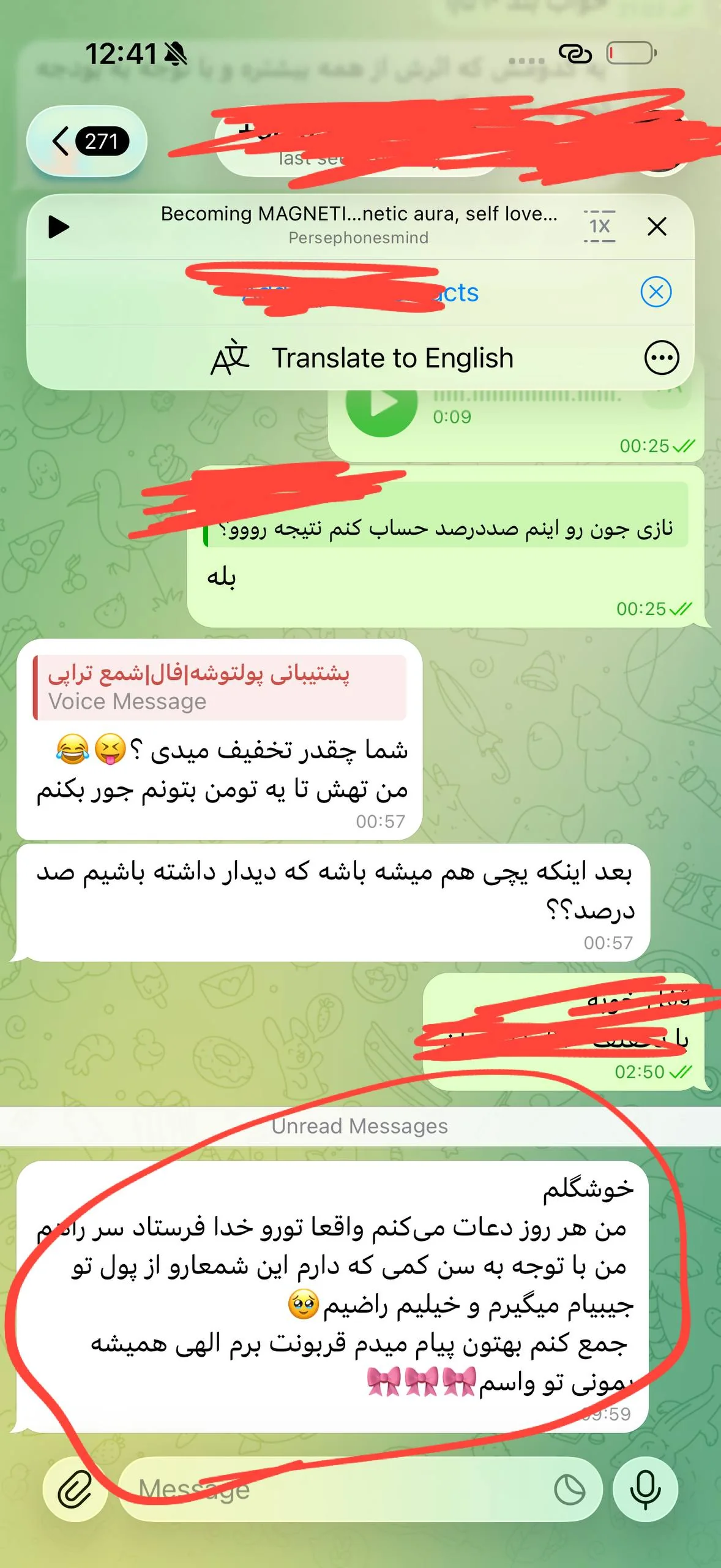 رضایت با کد IMG-053