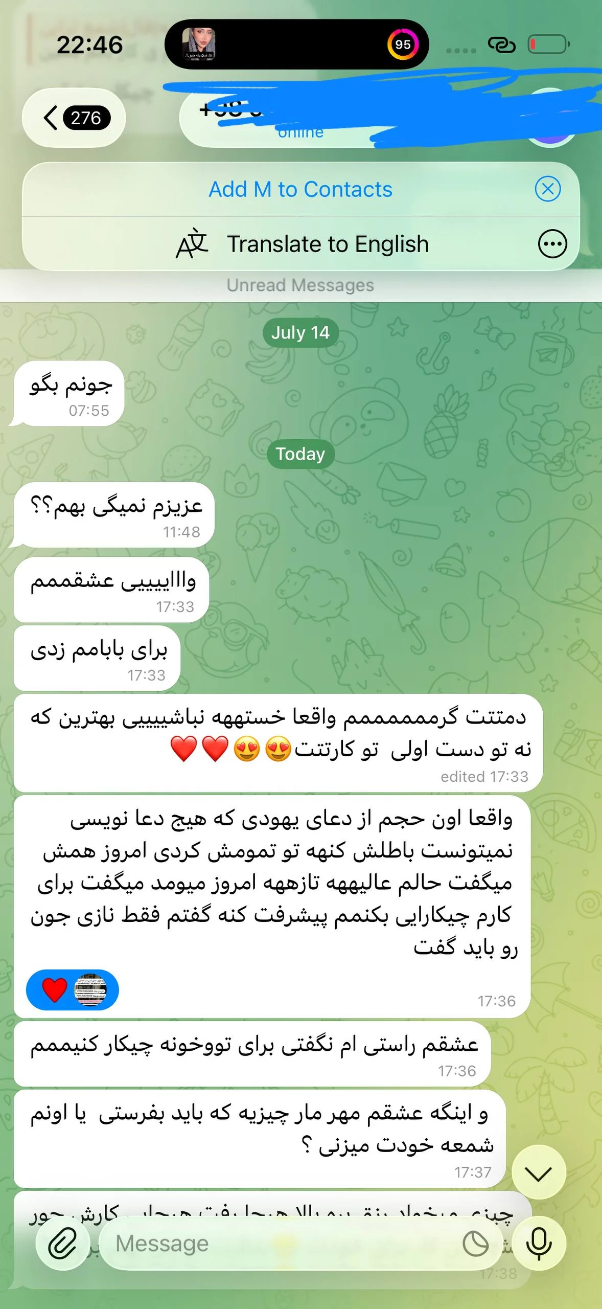 رضایت با کد IMG-059