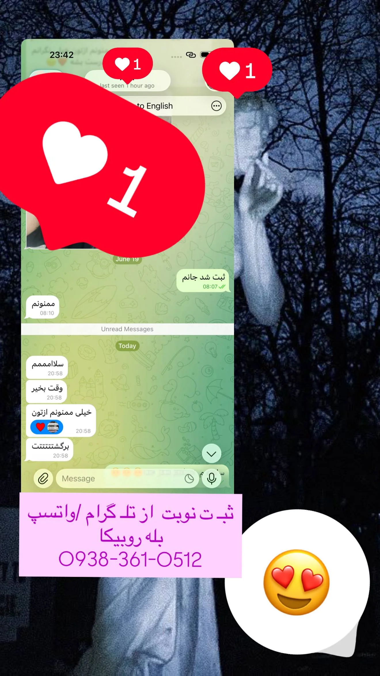رضایت با کد IMG-065